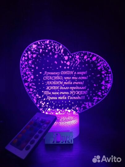 Ночник светильник с 3d эффектом