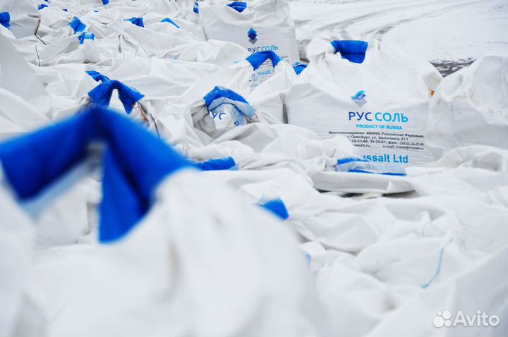 Соль для дорог