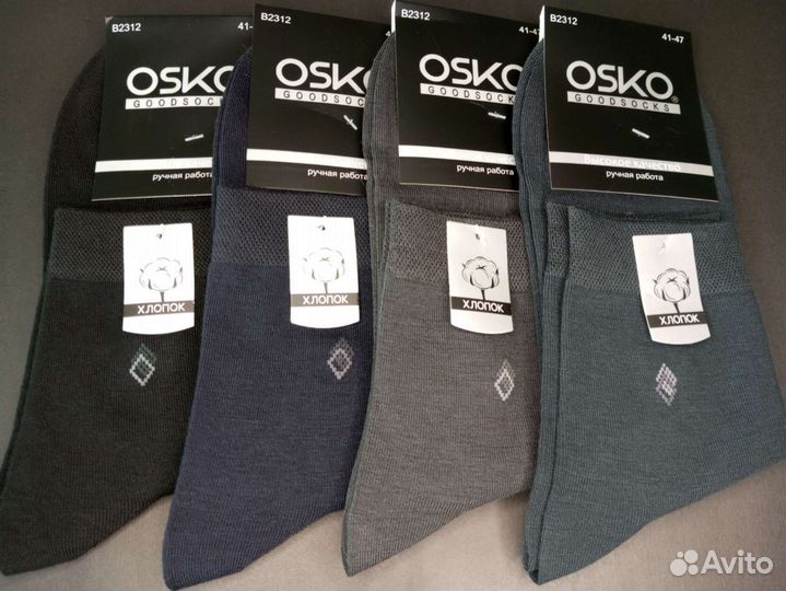 Носки мужские osko