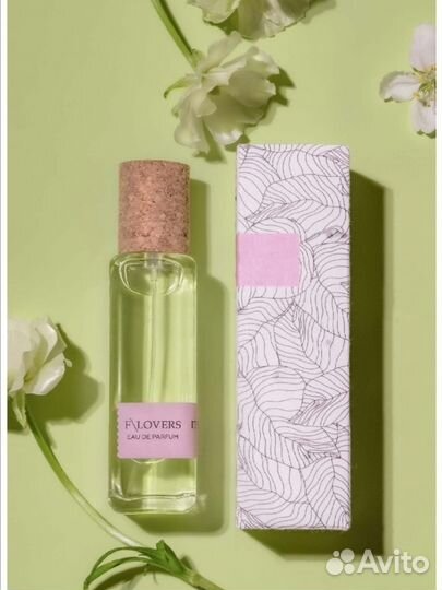 Парфюмерия