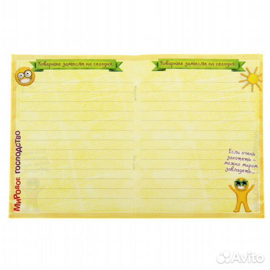 Блокнот на скрепке 