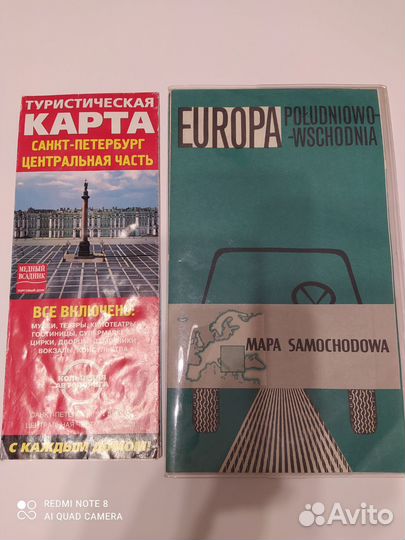 Карта географическая