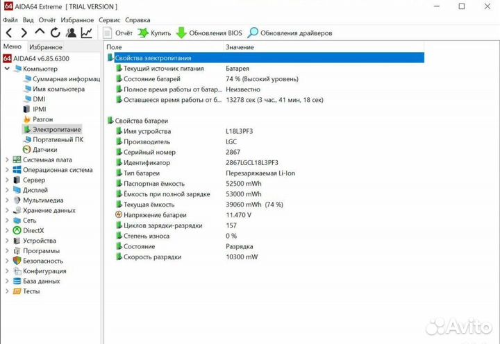 Ноутбук Lenovo i5-10gen/8GB/UHD/128gbSSD+1tbHDD