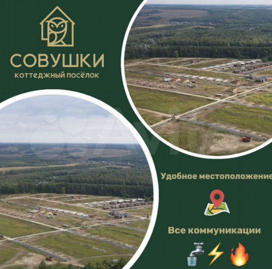 Участок 10 сот. (ИЖС)