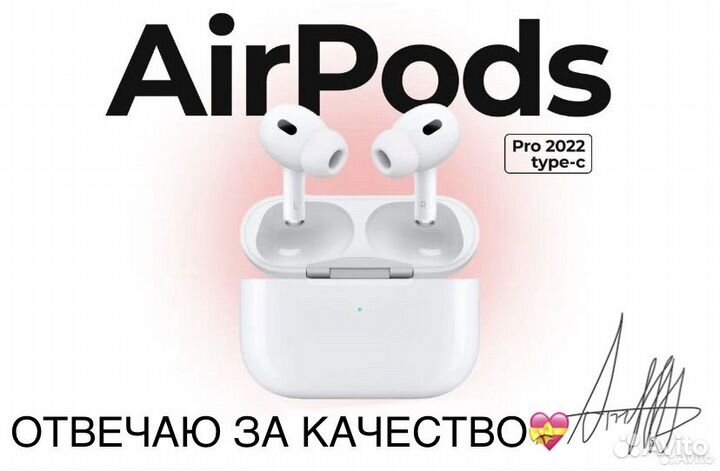 Airpods prо 2 MAX cоpy Кеmеrovо