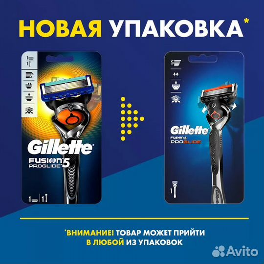 Мужская бритва Gillette Fusion5 ProGlide с 1 кас