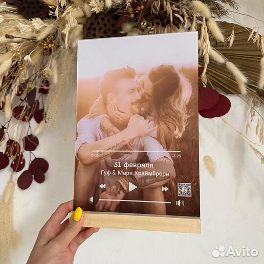 Фоторамка с оживающим фото