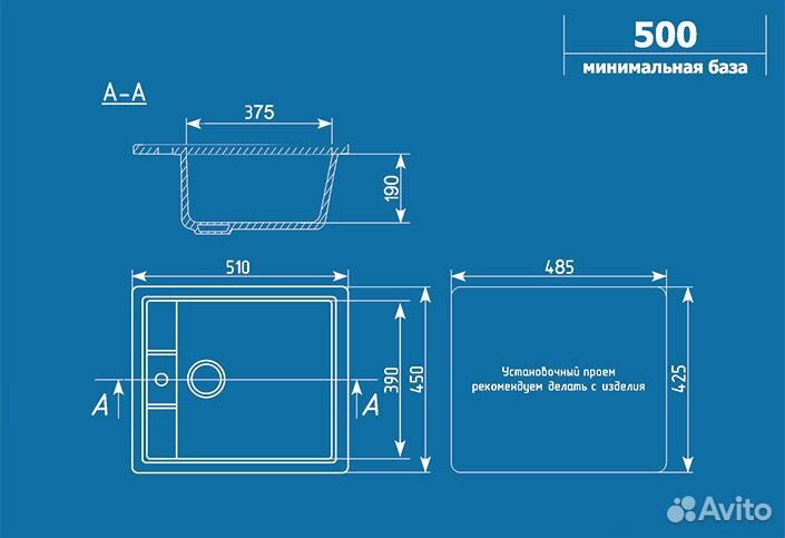 Мойка Ulgran 406-302 песочный 510*460*190мм