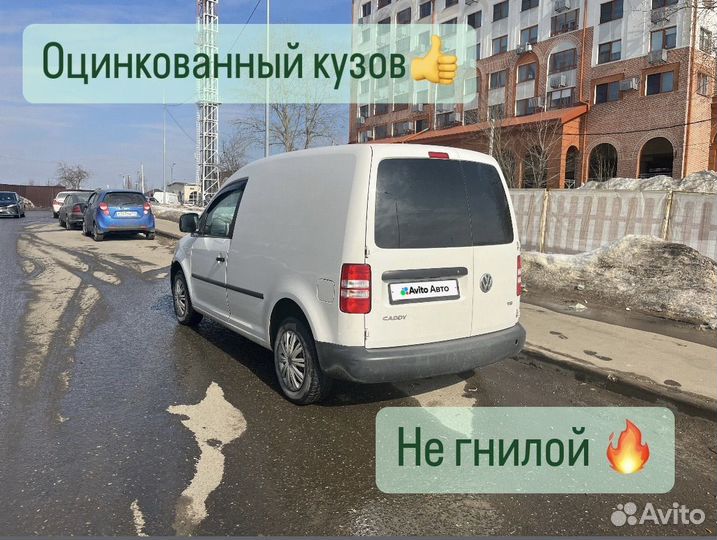 Volkswagen Caddy 1.2 МТ, 2012, 250 000 км