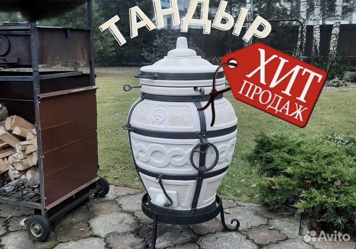 Тандыр Есаул толстостенный 5 см. на 5-6 кг. мса
