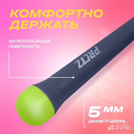 Скакалка регулируемая prctz jump rope adjustable