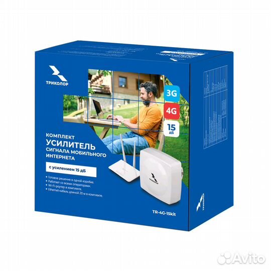 Усилитель мобильного интернета Триколор TR-4G-15ki