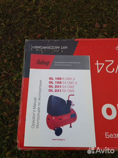 Компрессор безмасляный Fubag OL 195/24 CM1.5 24 л