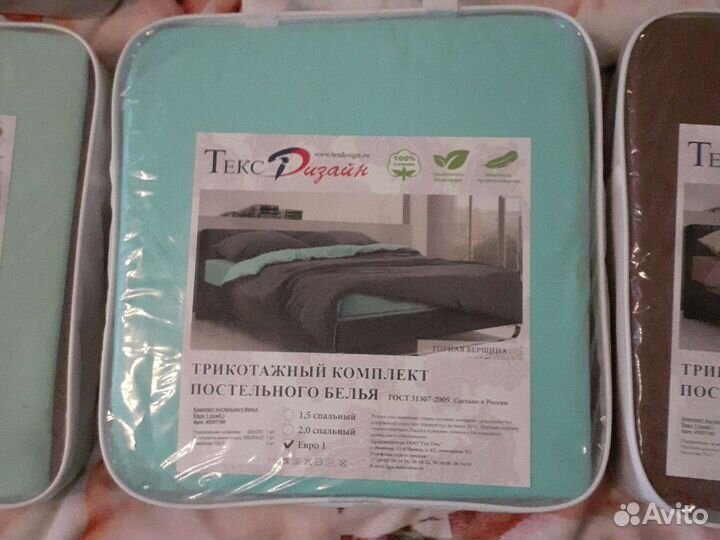 Кпб евро трикотаж