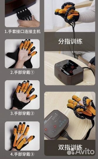 Реабилитационный тренажер для пальцев рук