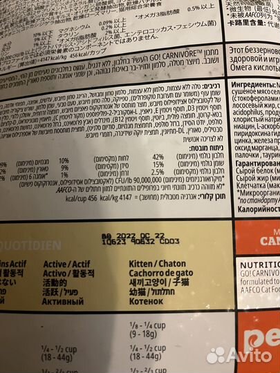 Корм для кошек GO. 7,26 кг. Ягненок и другие фирмы