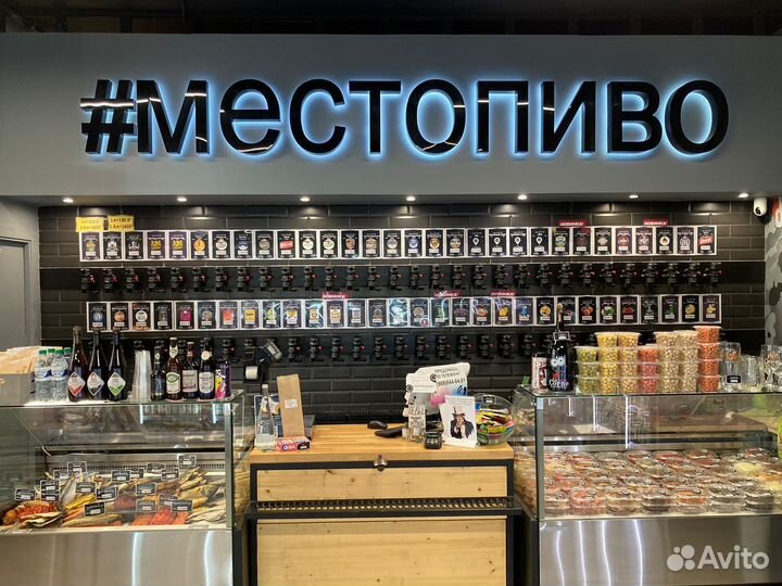 Продавец консультант