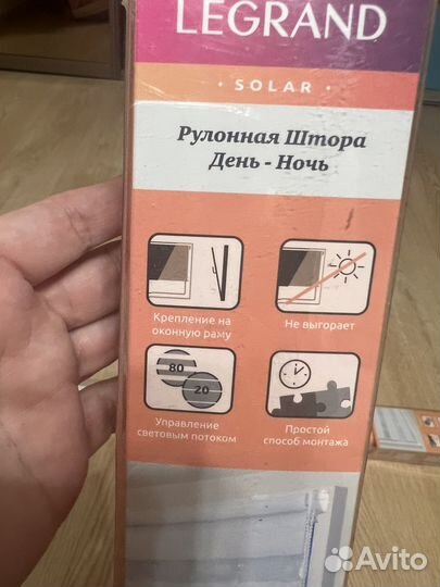 Рулоннын шторы (жалюзи зебра) 60 и 80 см