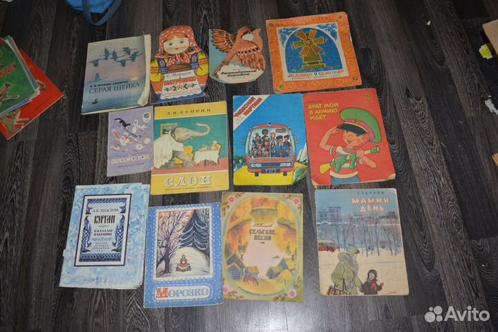 Детские книжки СССР