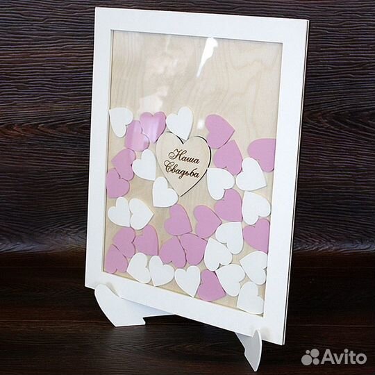 Рамка книга свадебных пожеланий (деревянная)