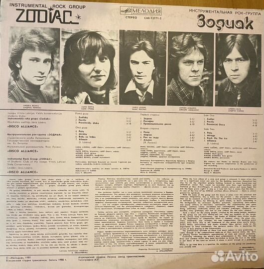 Виниловые пластинки