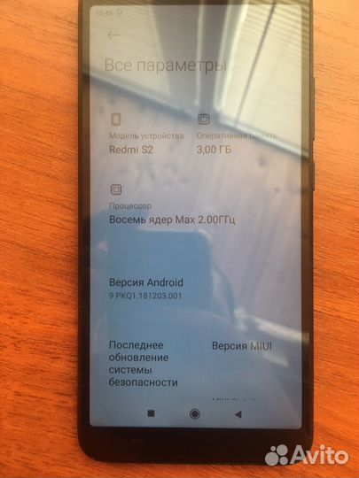 Xiaomi Redmi S2, 3/32 ГБ