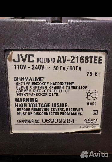 Телевизор JVC бу