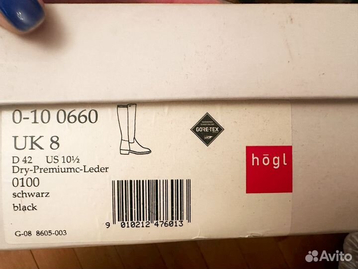 Сапоги демисезонные högl 41 размер