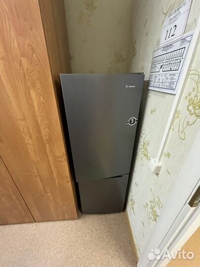 Холодильник