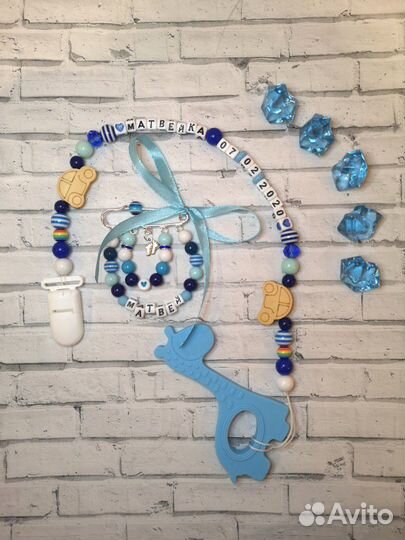 Именной держатель грызунок и булавочка с именем