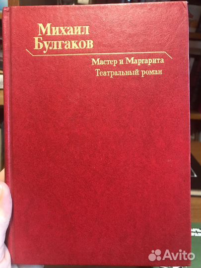 Художественная литература