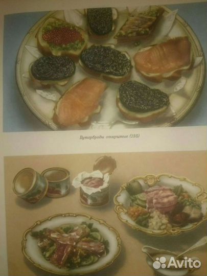 Книга кулинария 1955 СССР