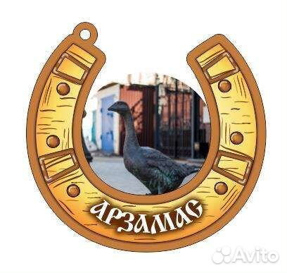 Сувениры Арзамасские