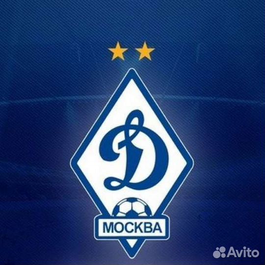 Билеты на футбол