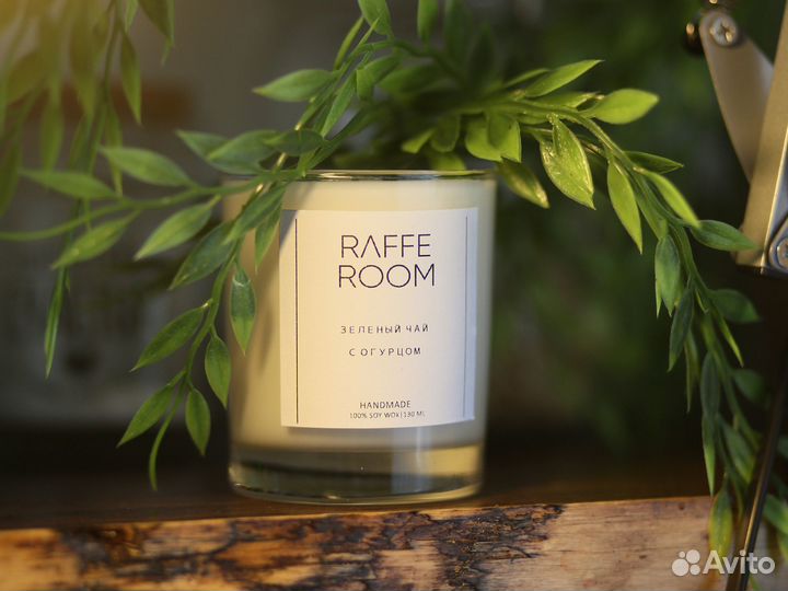 Аромасвечи ручной работы 130мл