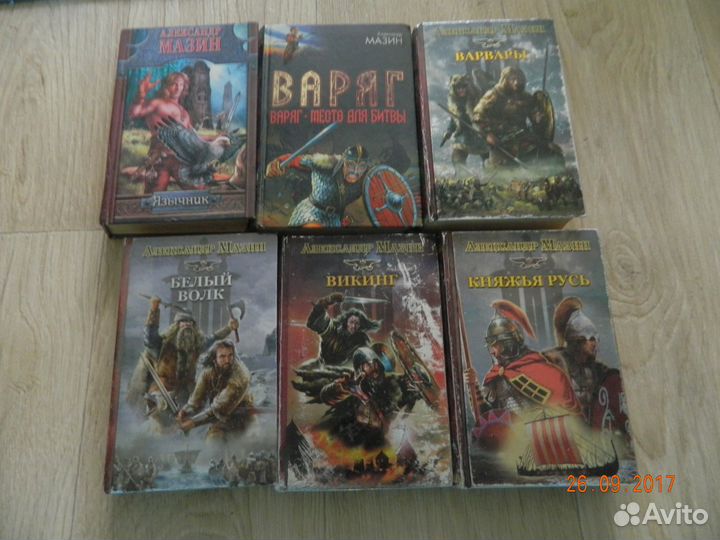 Разные книги