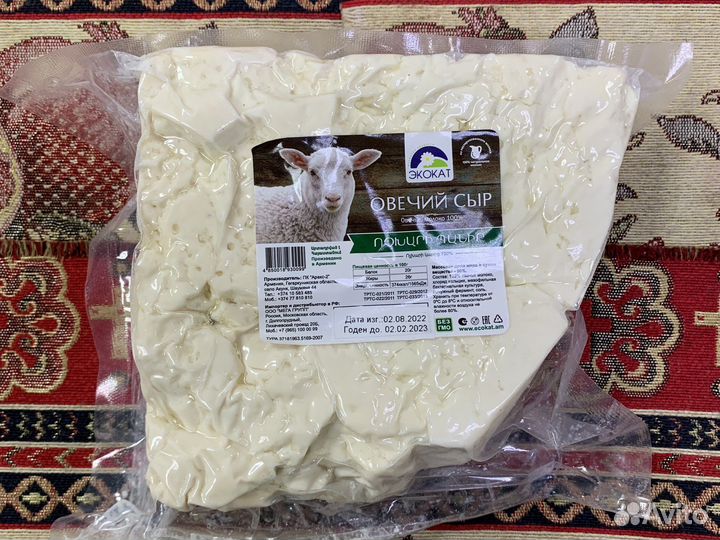 Продукты из Армении