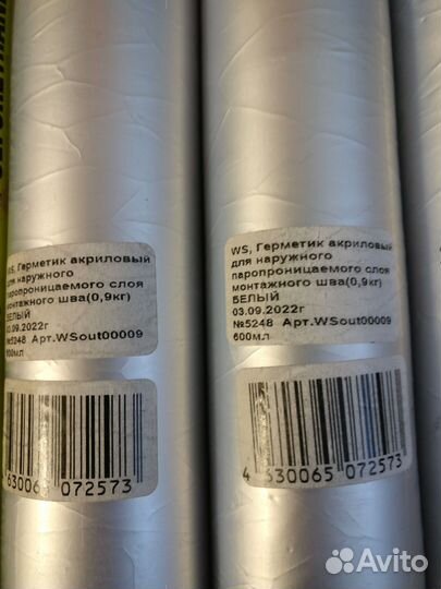 Монтажная пена Tytan