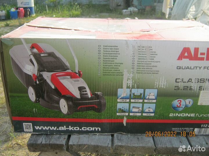 Газонокосилка электрическая