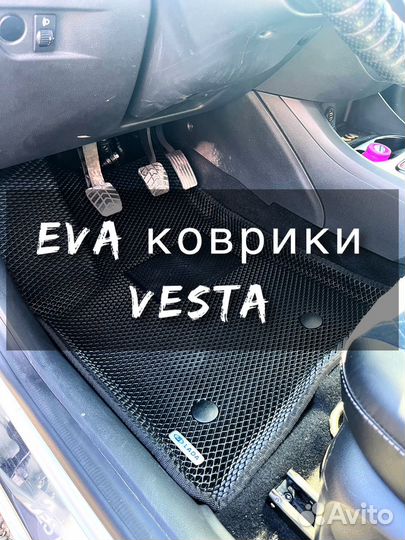 Коврики ева vesta
