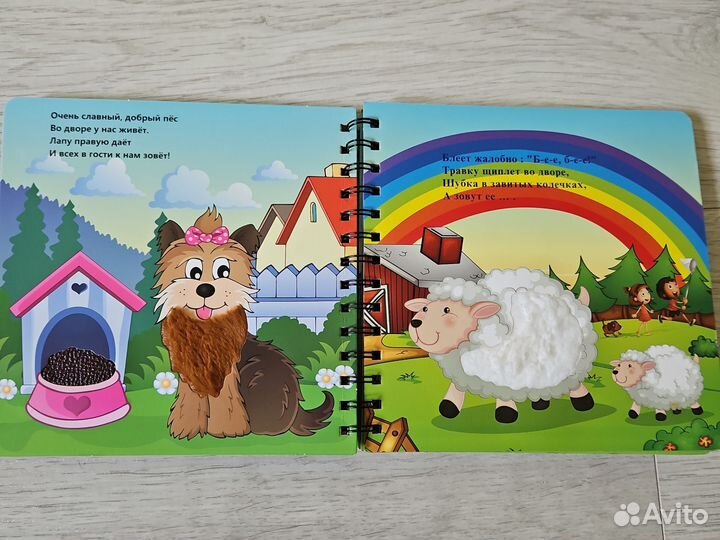 Детские книги часть 4