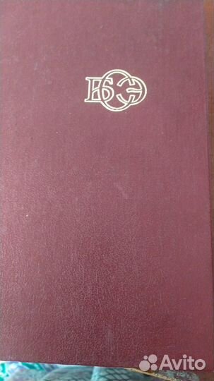 Большая советская энциклопедия 30 томов