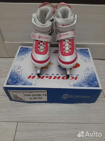 Раздвижные коньки Rush Action 29-32 размер