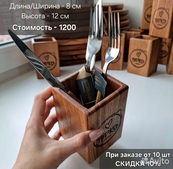 Посуда для кафе и ресторанов