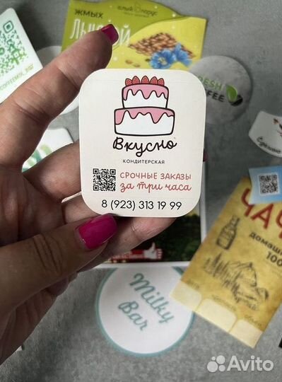 Изготовление печать наклеек, этикеток для бизнеса