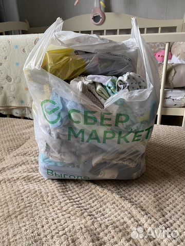 Детские вещи