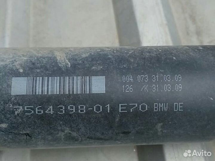 Кардан задний BMW X5 E70 X6 E71 3.5D