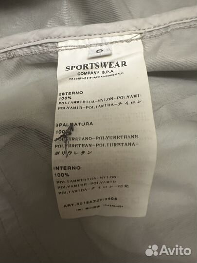 Stone Island Shadow Tiger Camo