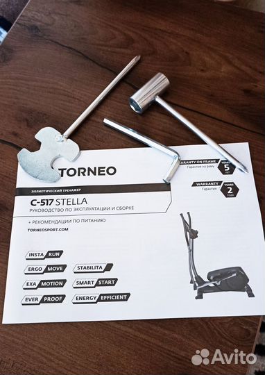 Эллиптический тренажер