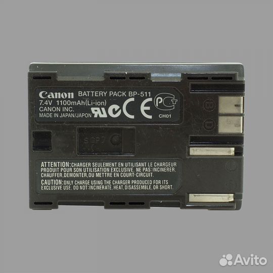 Canon CB-5L + Canon BP-511